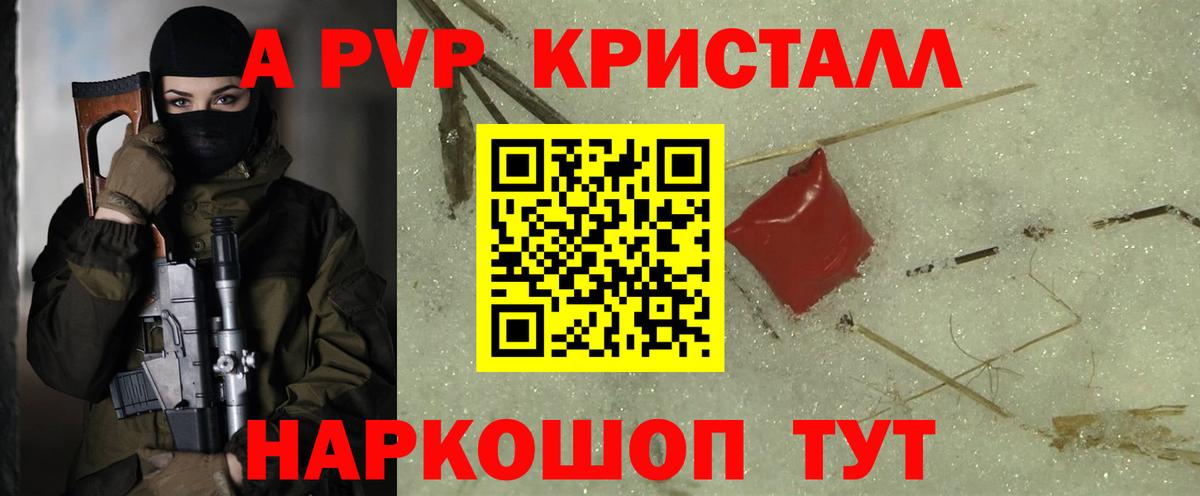 Карпинск  Alfa_PVP VHQ  Alfa_PVP VHQ  Вход с VPN 