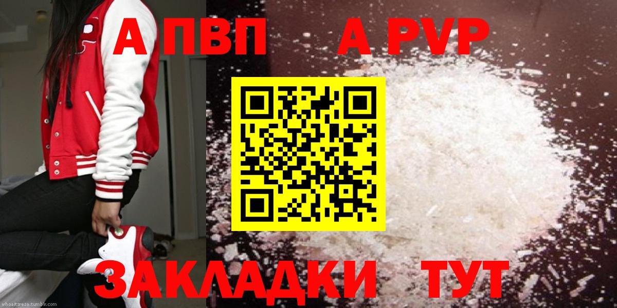 Гашиш Карпинск
