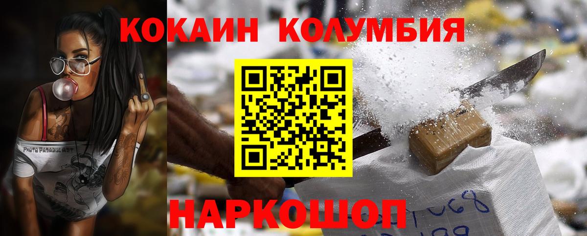 Кокаин FishScale Карпинск