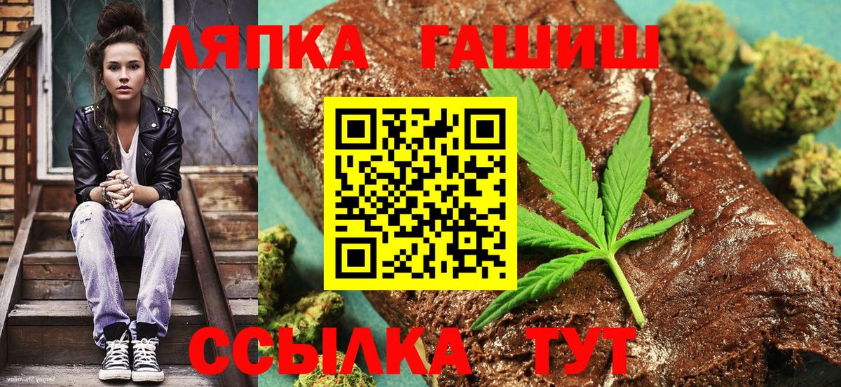 ГАШИШ AMNESIA HAZE Карпинск