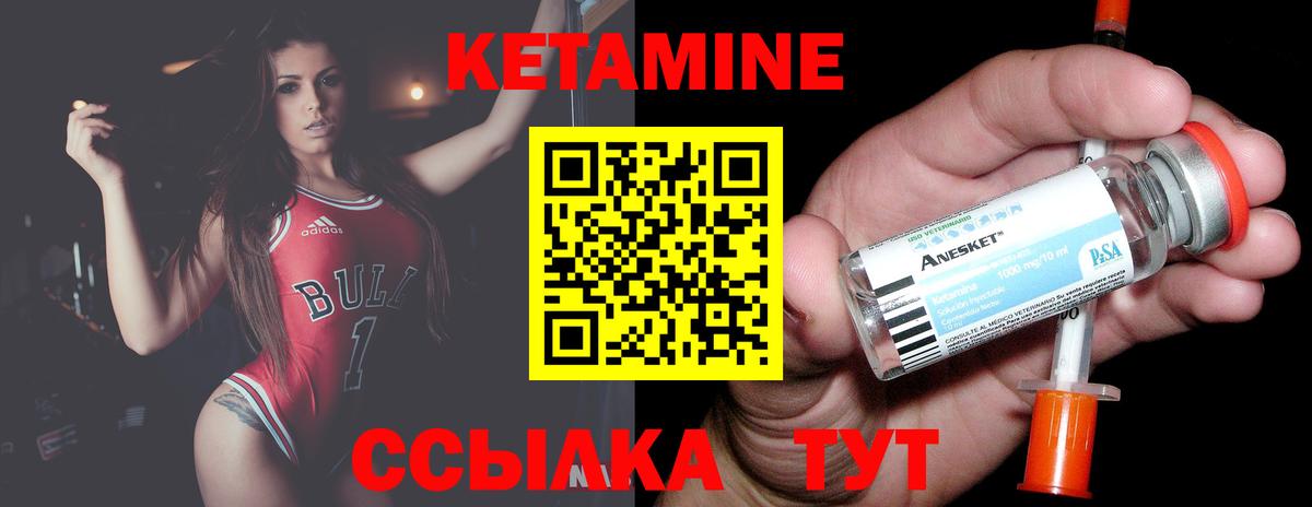 КЕТАМИН ketamine  КЕТАМИН ketamine  Карпинск  Вход с VPN 