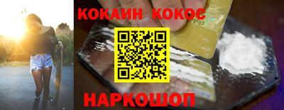 кокаин VHQ Беслан