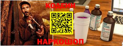 метамфетамин Бийск