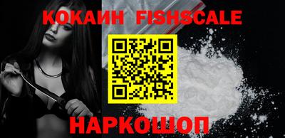 метамфетамин Бийск