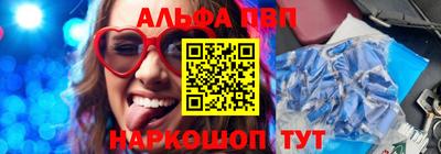 метамфетамин Бийск