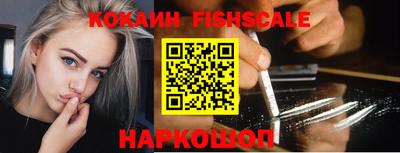 кокаин VHQ Беслан