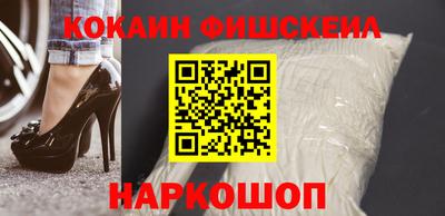 метамфетамин Бийск