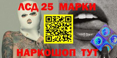 метамфетамин Бийск