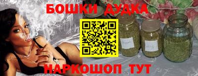 метамфетамин Бийск
