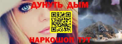 метамфетамин Бийск
