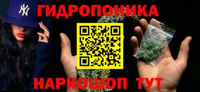 метамфетамин Бийск