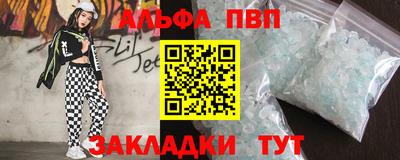 кокаин VHQ Беслан