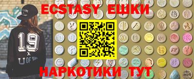 метамфетамин Бийск
