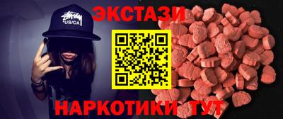 кокаин VHQ Беслан