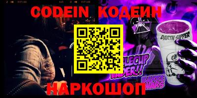 кокаин VHQ Беслан