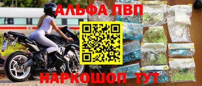 кокаин VHQ Беслан