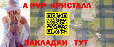a pvp Берёзовский