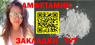 кокаин VHQ Беслан