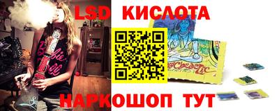 метамфетамин Бийск