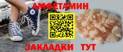 амф Иваново