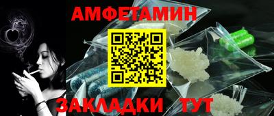 кокаин VHQ Беслан