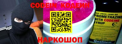 кокаин VHQ Беслан