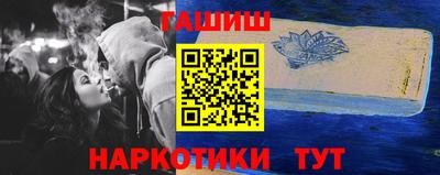 прущие грибы Ивантеевка