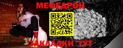 метамфетамин Бийск
