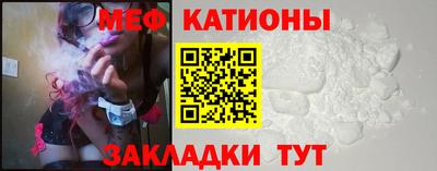 метамфетамин Бийск