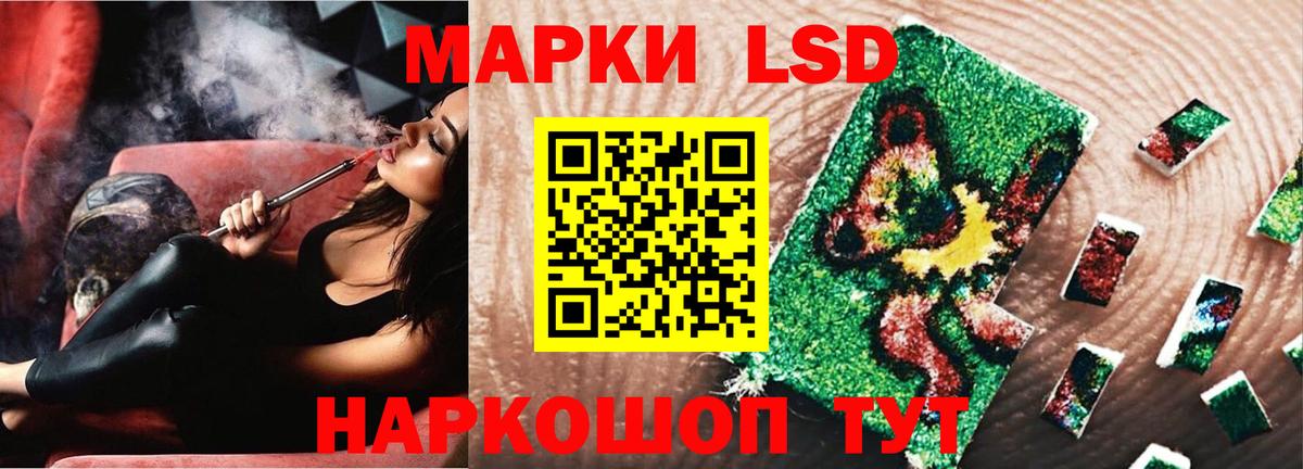 Лсд 25 экстази ecstasy Карпинск