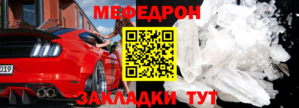 МЯУ-МЯУ мука  МЯУ-МЯУ мука  Вход с VPN  Карпинск 