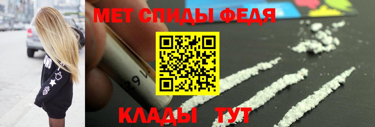 Метамфетамин Methamphetamine  Вход с VPN  Метамфетамин  Карпинск 