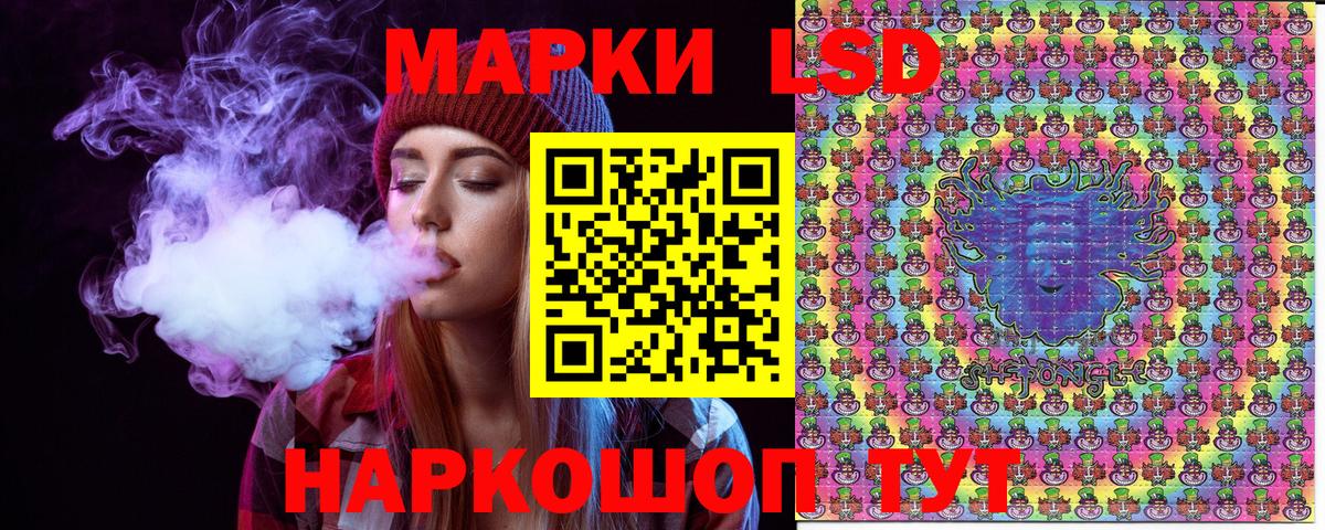 Наркотические марки 1500мкг Карпинск
