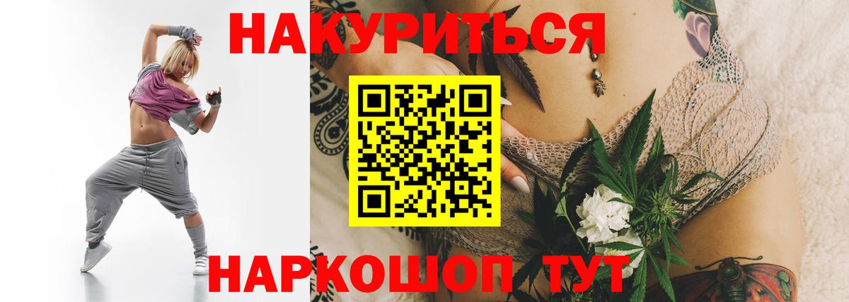 Бошки марихуана семена  Вход с VPN  МАРИХУАНА SATIVA & INDICA  Карпинск 