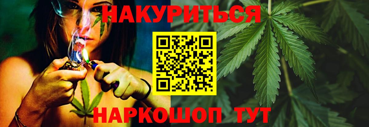 Бошки Шишки конопля Карпинск